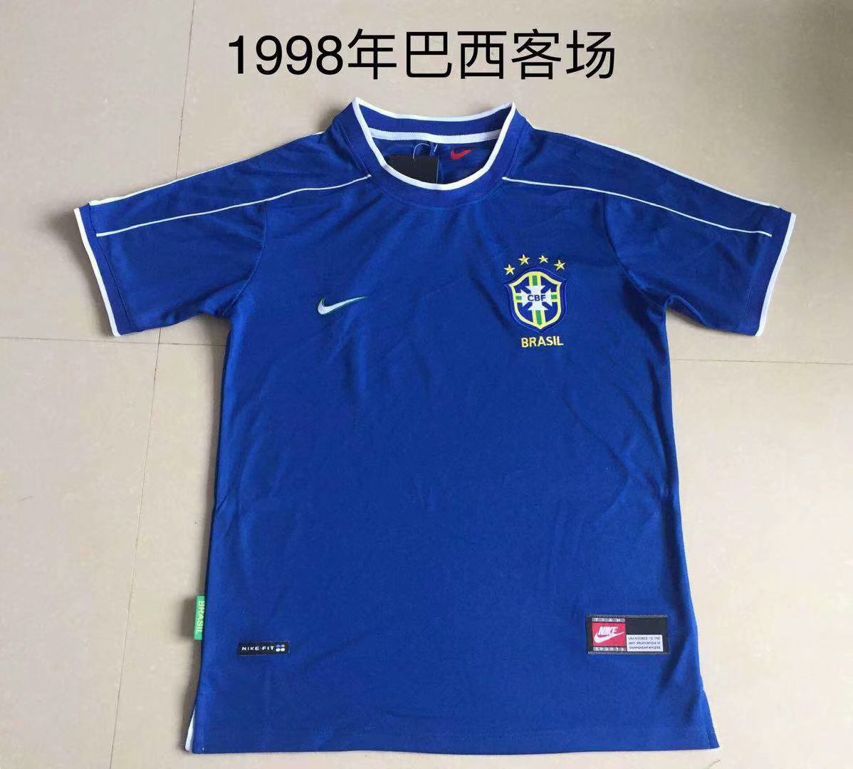 1998 Brazil Retro away