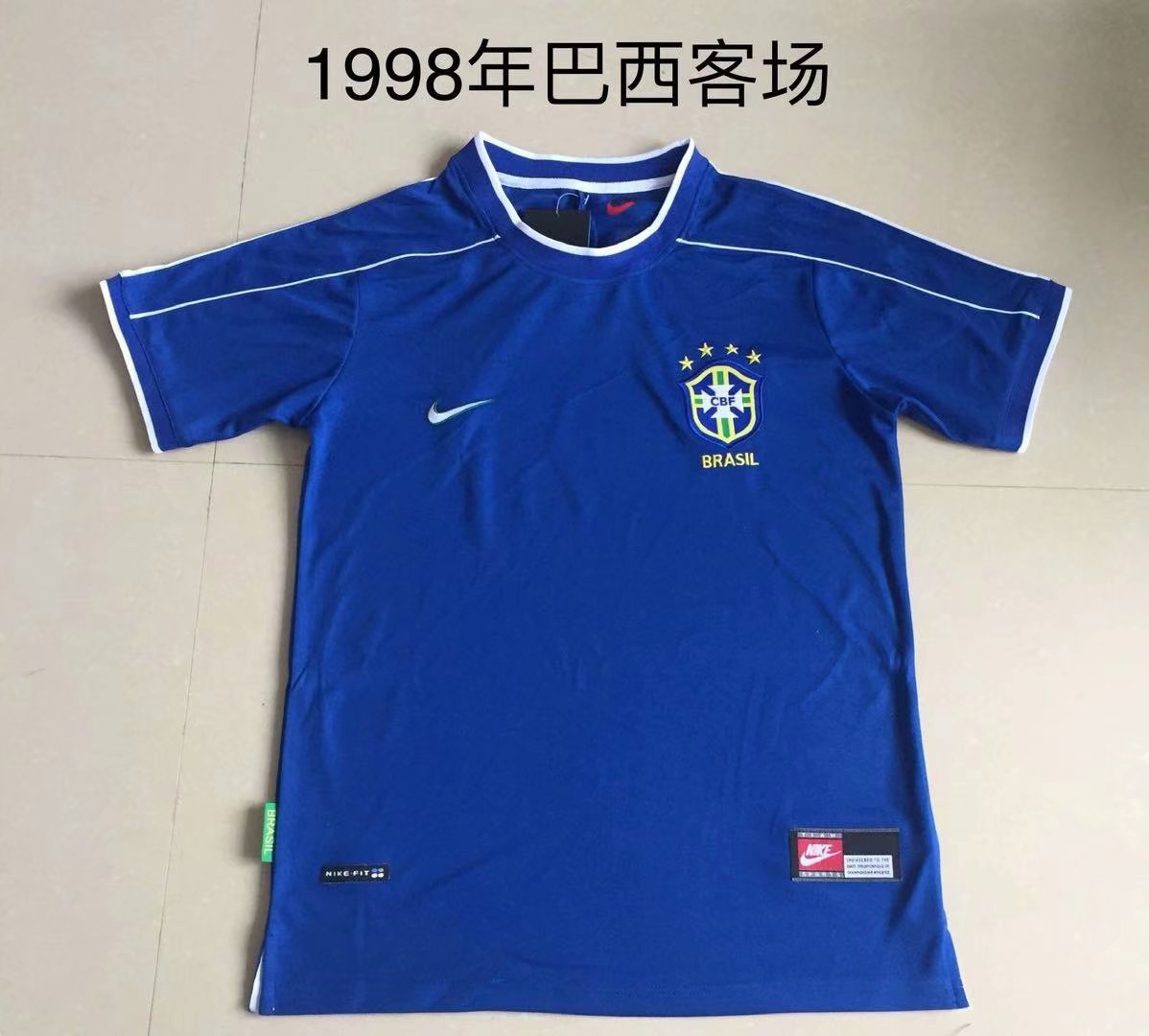 1998 Brazil away Retro 