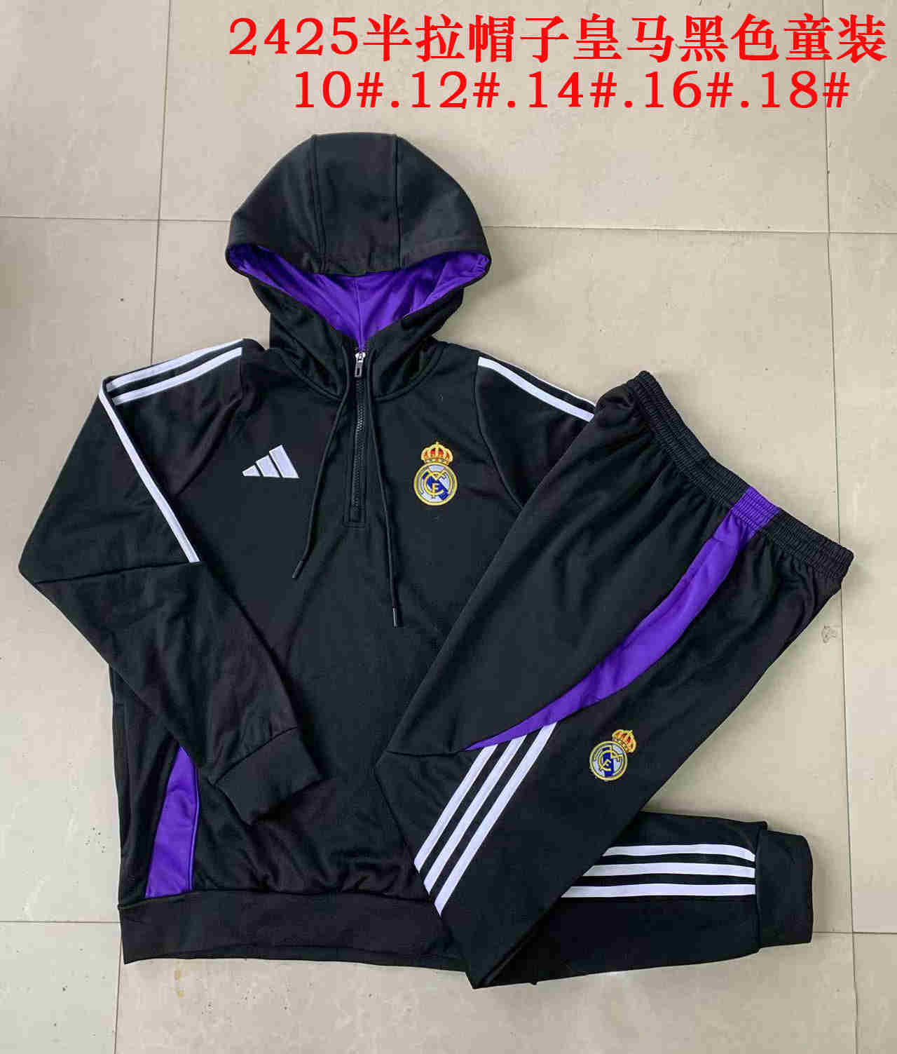 2024-2025   Real Madrid KIDS Long Sleeve Hooded half pull training suit set 815