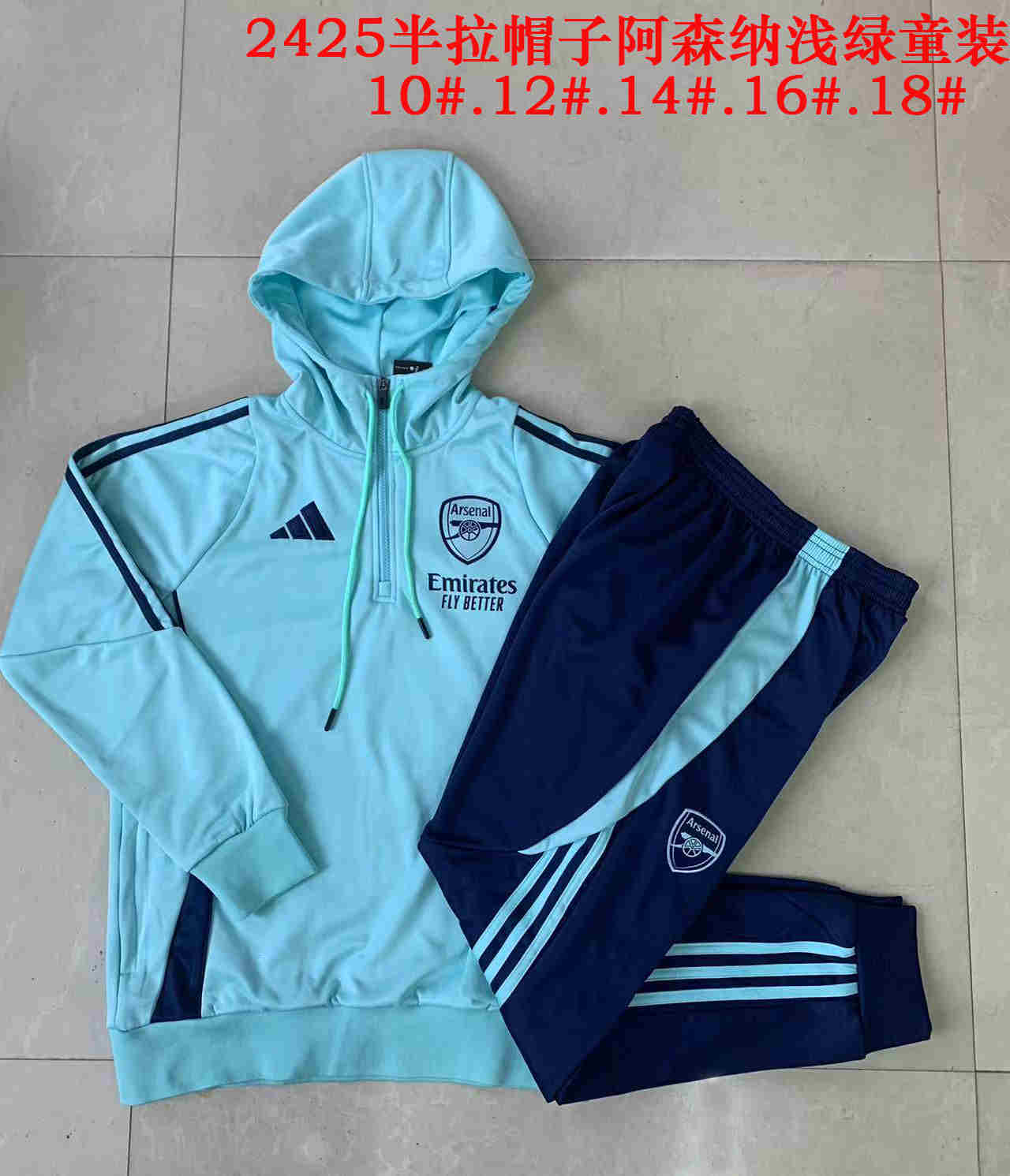 2024-2025 Arsenal  kids Hooded half pull training suit set 815