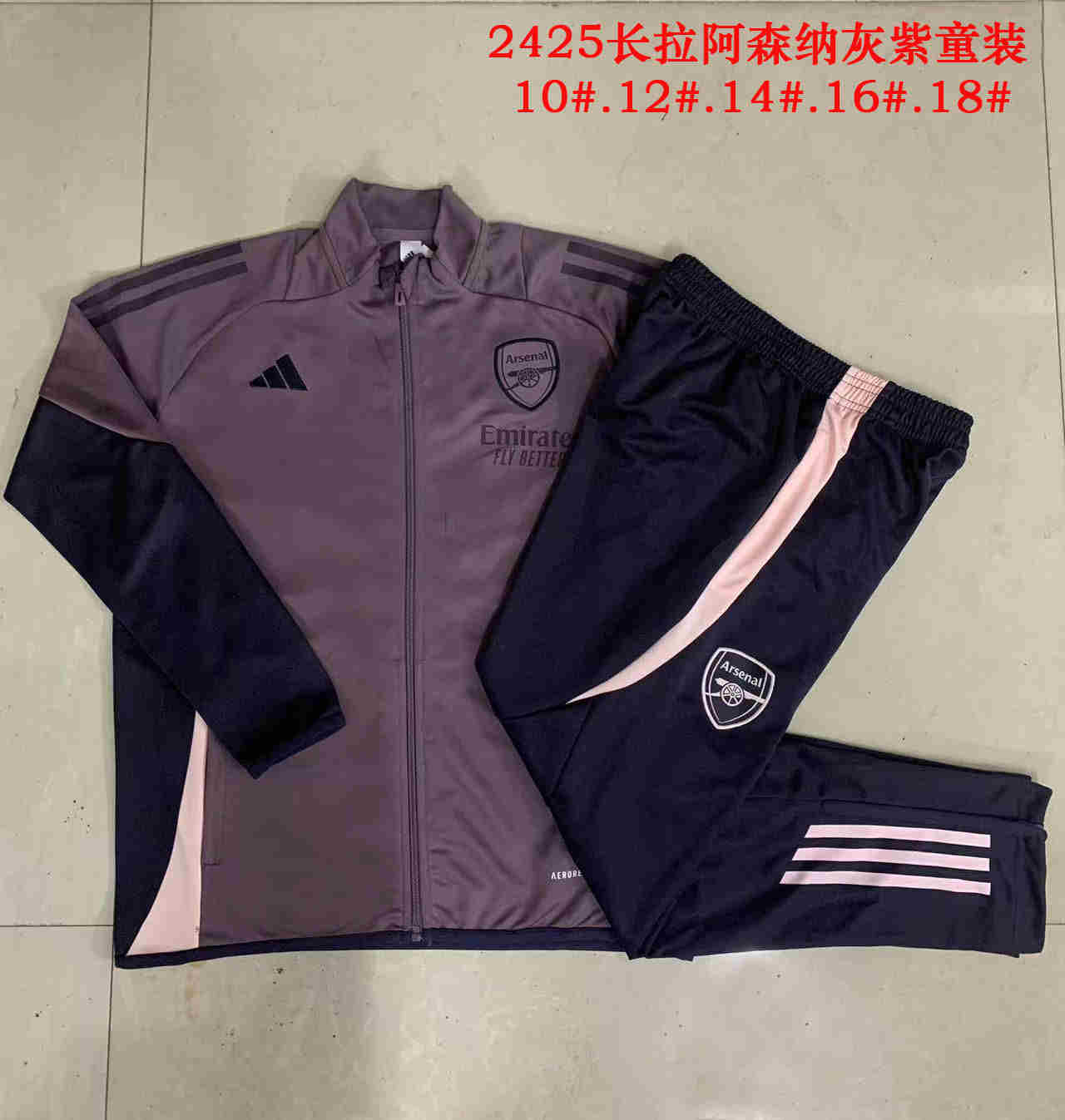 2024-2025 Arsenal  kids Hooded half pull training suit set 815