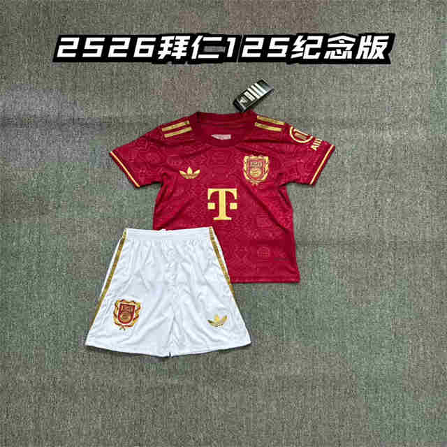 2025-2026 BAYERN MUNICH 125th Anniversary Edition KIDS kit 