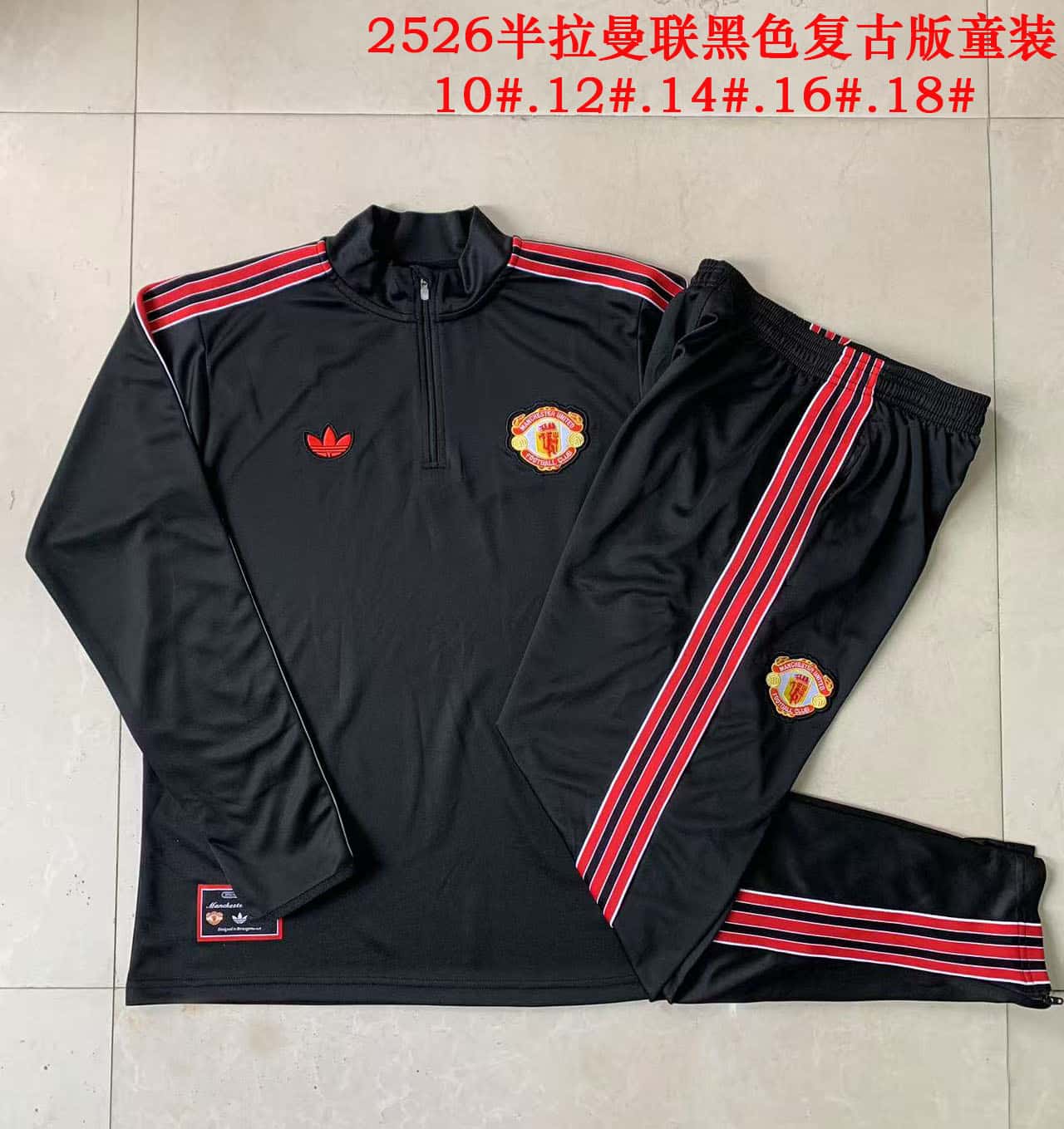 2024-2025 Manchester United Long sleeved half pulled training suit kids  815 