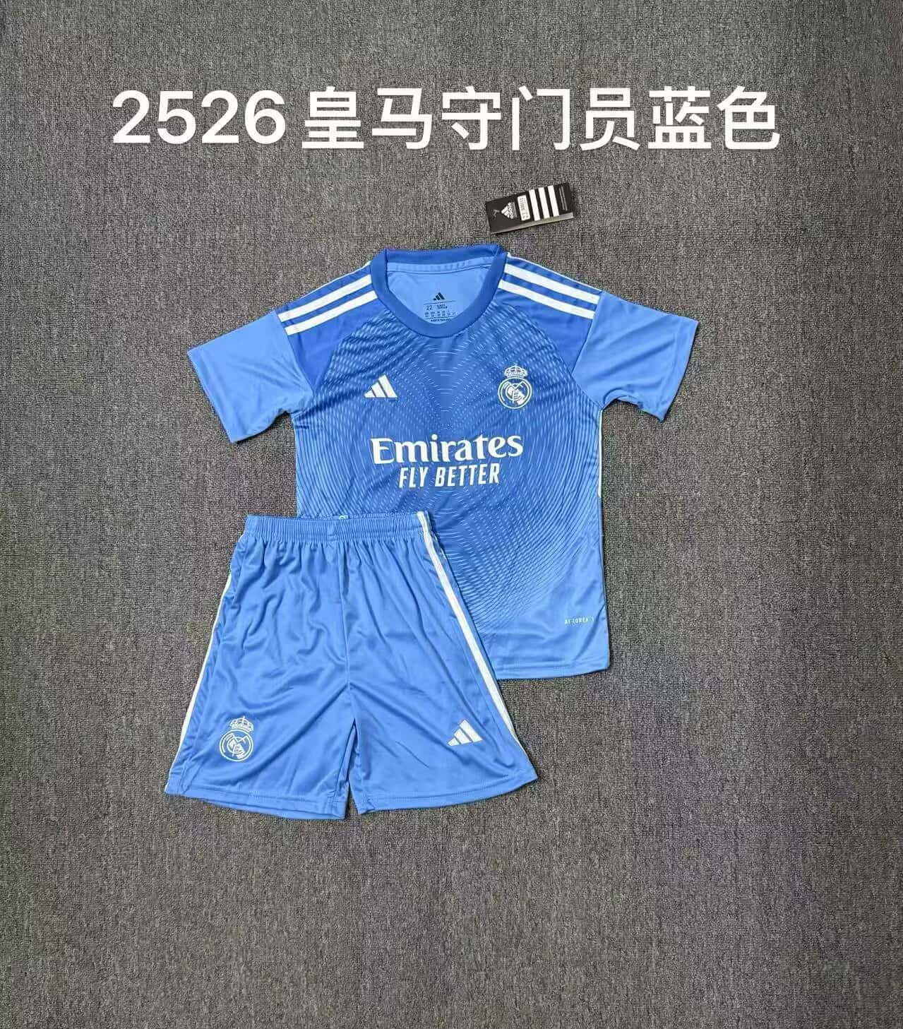 2025-2026  Real Madrid goalkeeper  kids kit