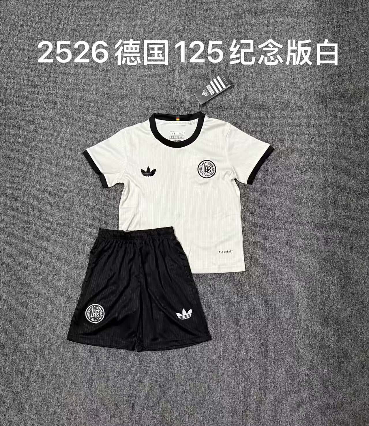 2025-2026 Germany 125th Anniversary Edition  kids  kit