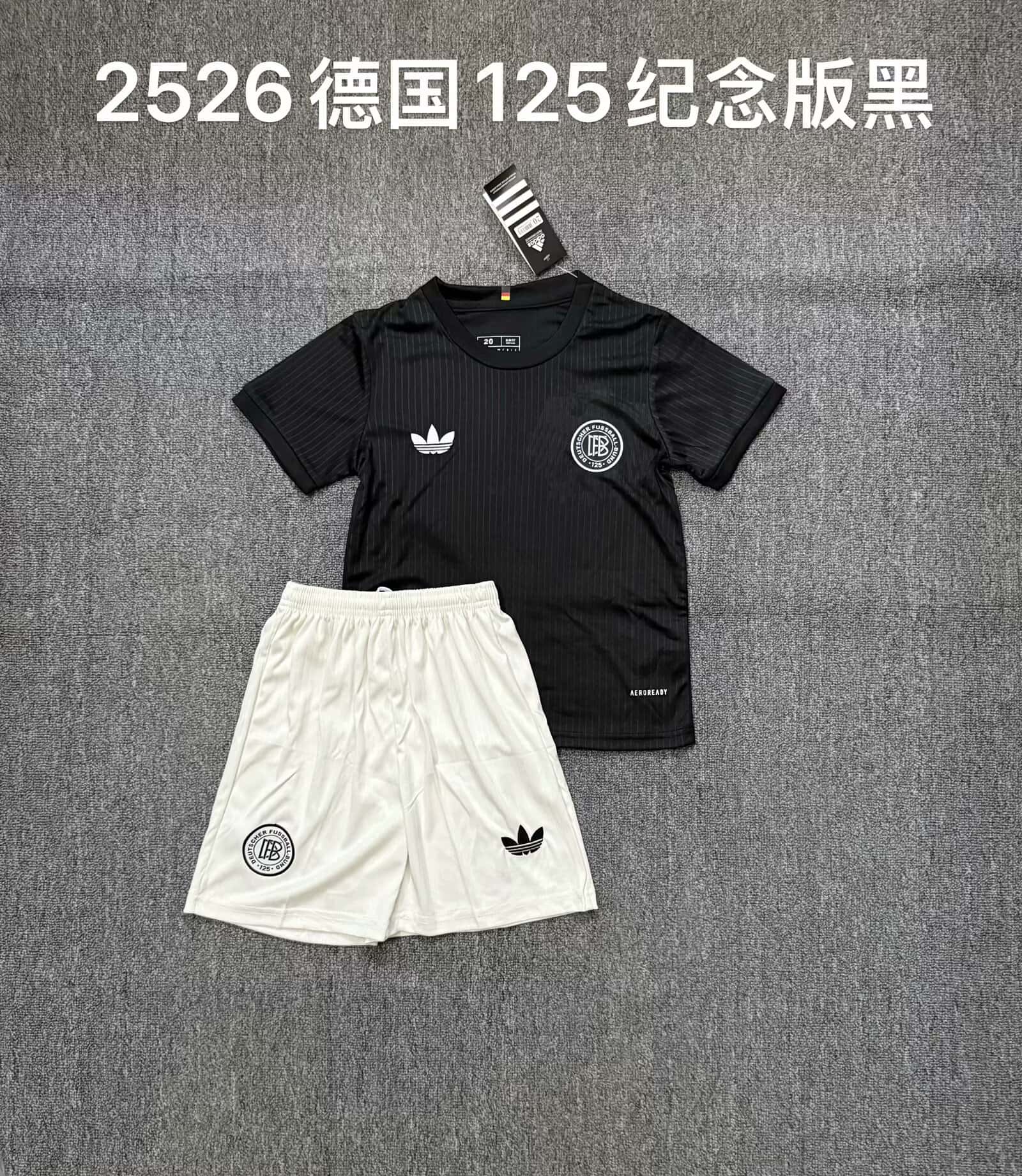 2025-2026 Germany 125th Anniversary Edition  kids  kit